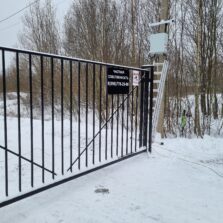 Фото Монтаж Откатных ворот решетчатые. Горелово 2021г. ЕвроСистемы